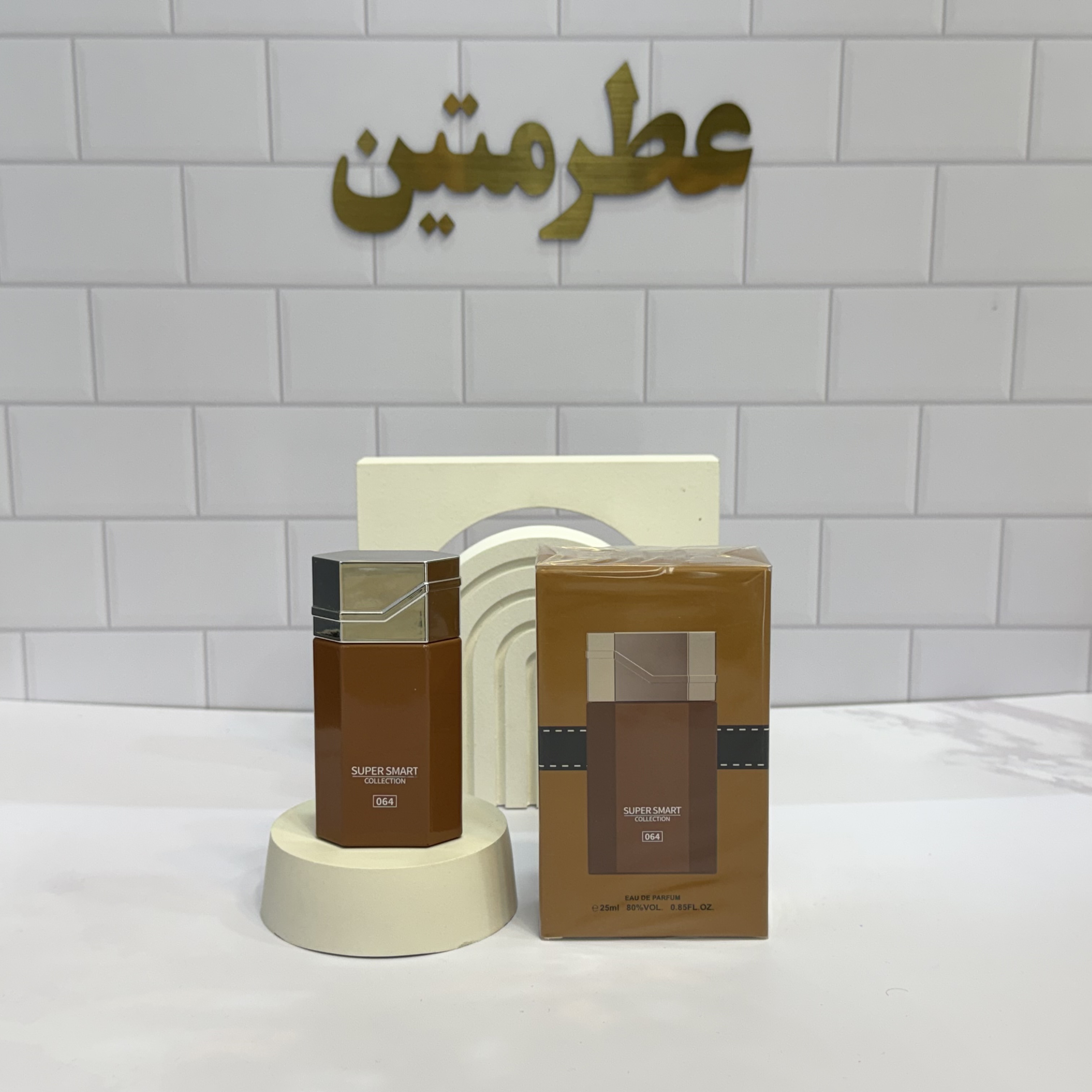 عطر ادوپرفیوم مردانه لجند حجم ۲۵ میل برند سوپر اسمارت کد 064