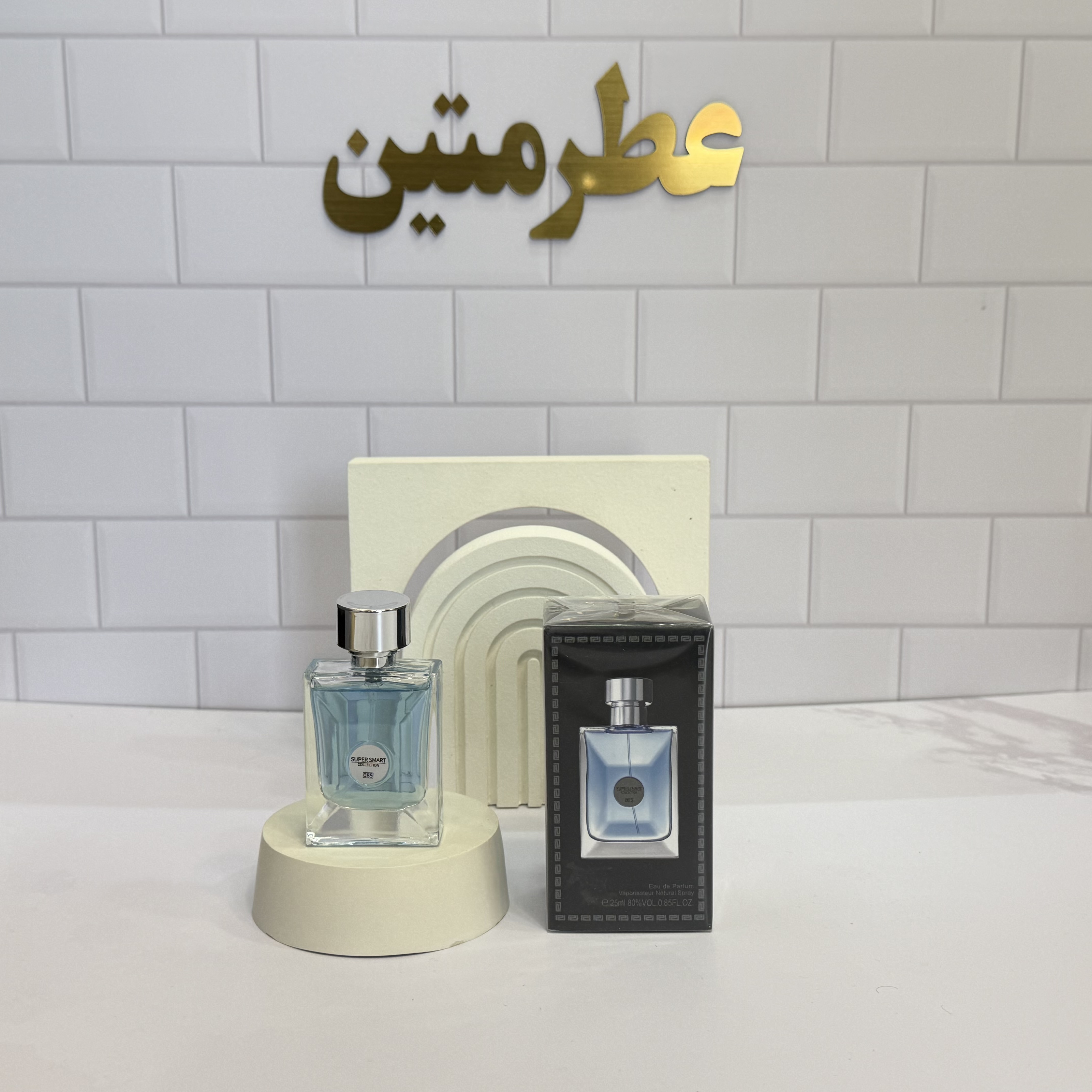 عطر ادوپرفیوم مردانه ورساچه پورهوم حجم ۲۵ میل برند سوپر اسمارت کد ۰۸۵