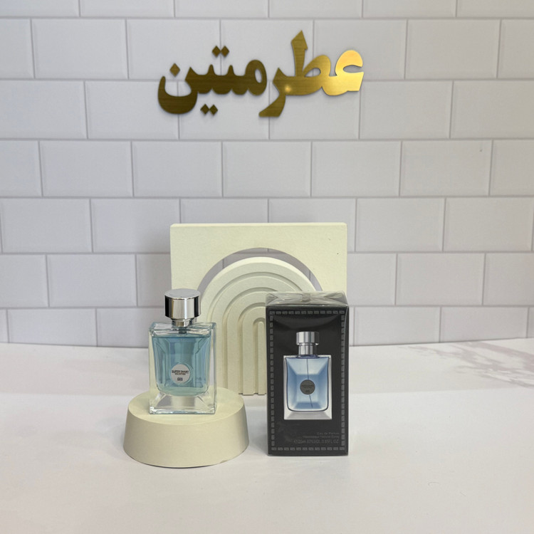 عطر ادوپرفیوم مردانه ورساچه پورهوم حجم ۲۵ میل برند سوپر اسمارت کد ۰۸۵