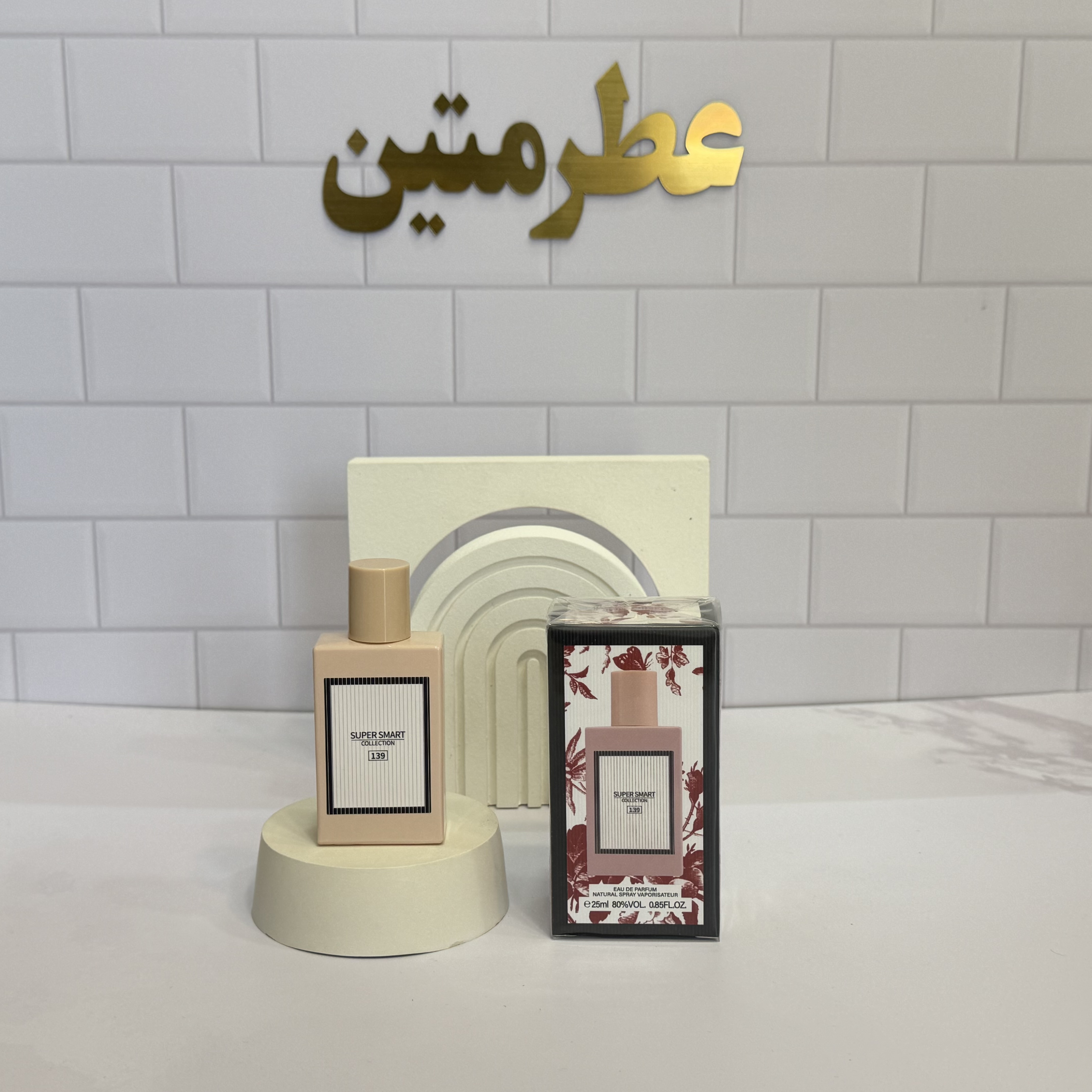 عطر ادوپرفیوم زنانه گوچی بلوم حجم ۲۵ میل برند سوپر اسمارت کد ۱۳۹