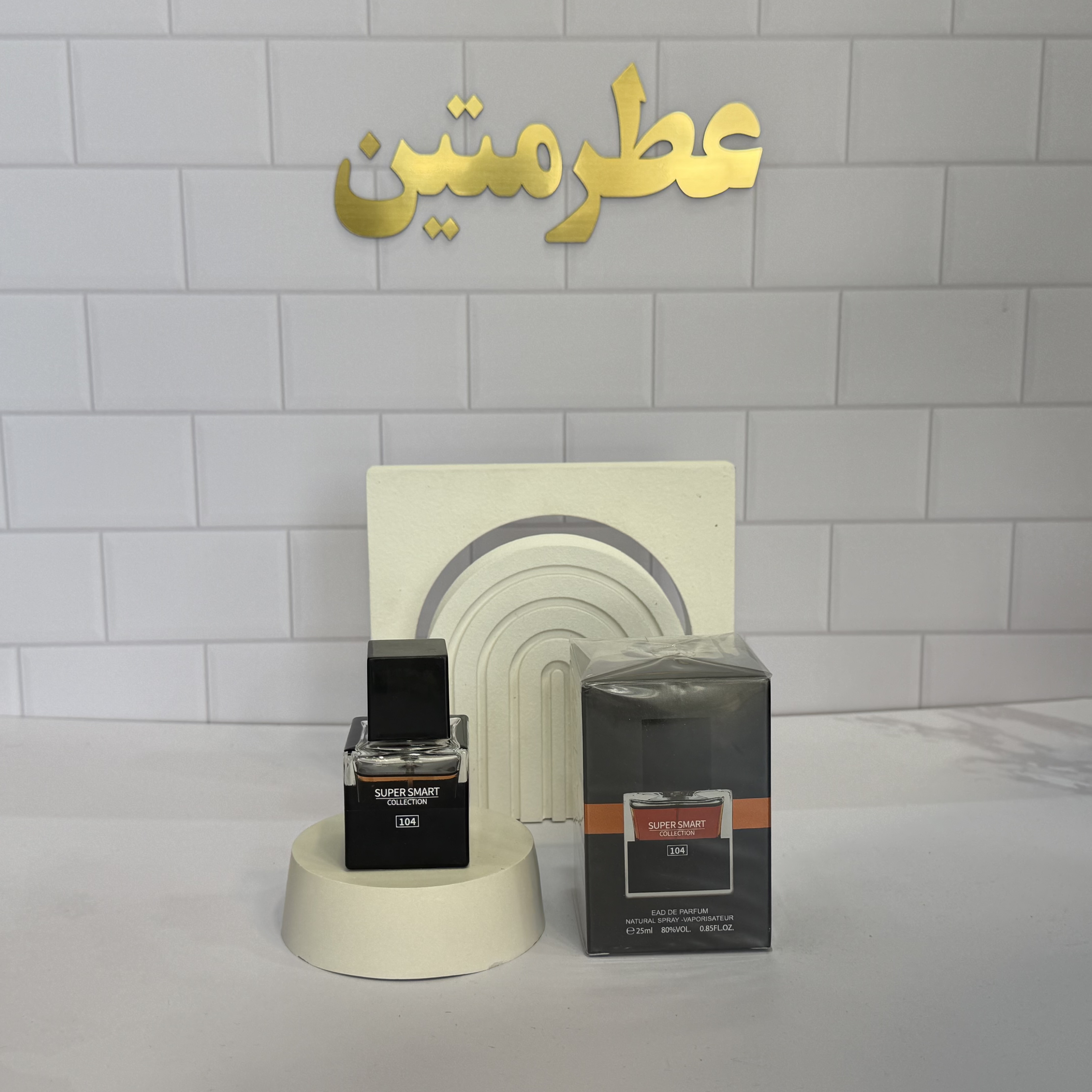 عطر ادوپرفیوم مردانه لالیک اکستریم حجم ۲۵ میل برند سوپر اسمارت کد ۱۰۴