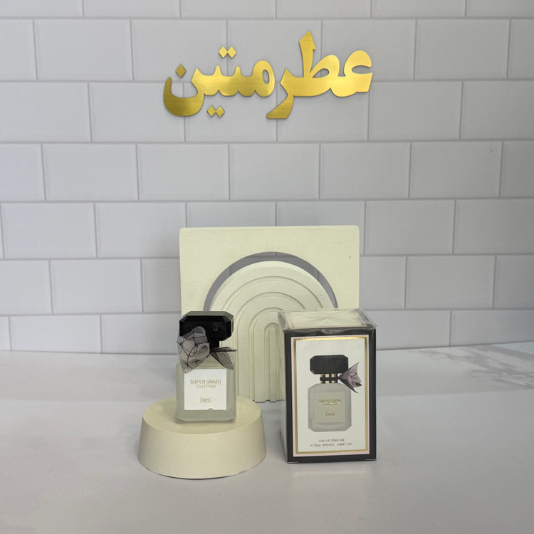 عطر ادوپرفیوم زنانه ویکتوریا ریوال حجم ۲۵ میل برند سوپر اسمارت کد ۰۶۹