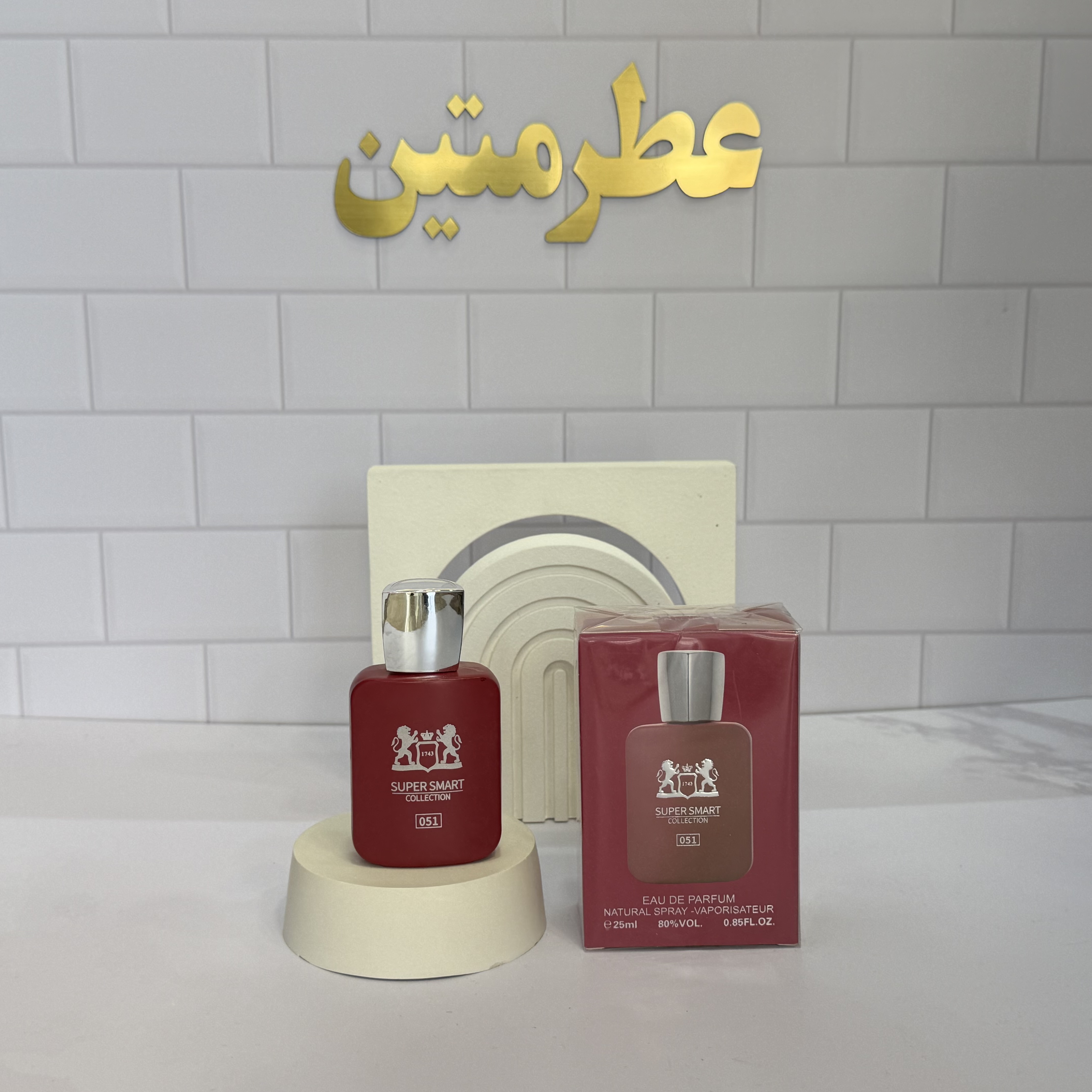 عطر ادوپرفیوم مردانه و زنانه مارلی کالان شرکت سوپر اسمارت کد ۰۵۱ حجم ۲۵ میل