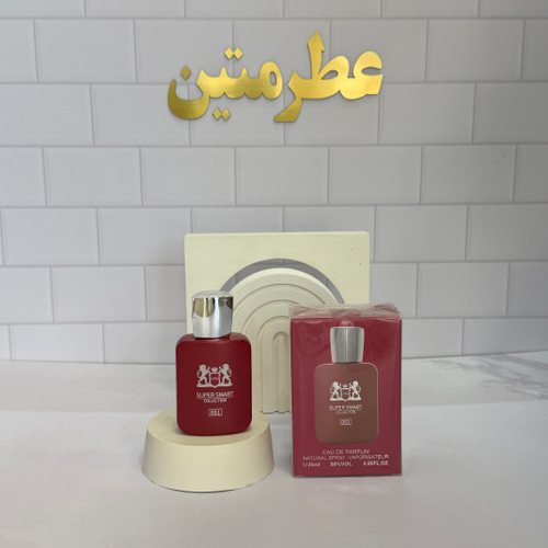 عطر ادوپرفیوم مردانه و زنانه مارلی کالان شرکت سوپر اسمارت کد ۰۵۱ حجم ۲۵ میل