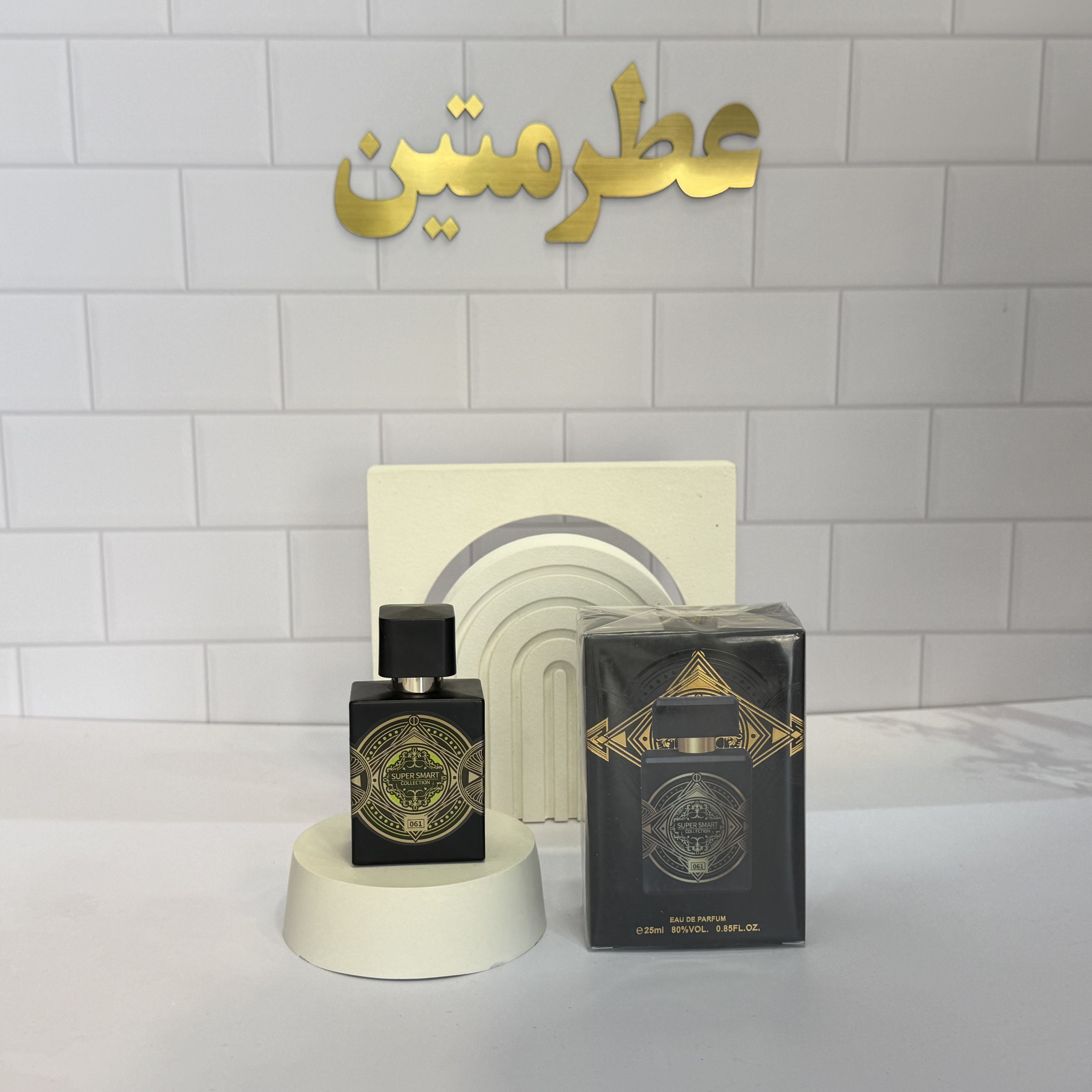عطر ادوپرفیوم مردانه عود گریتنس حجم ۲۵ میل شرکت سوپر اسمارت کد ۰۶۱