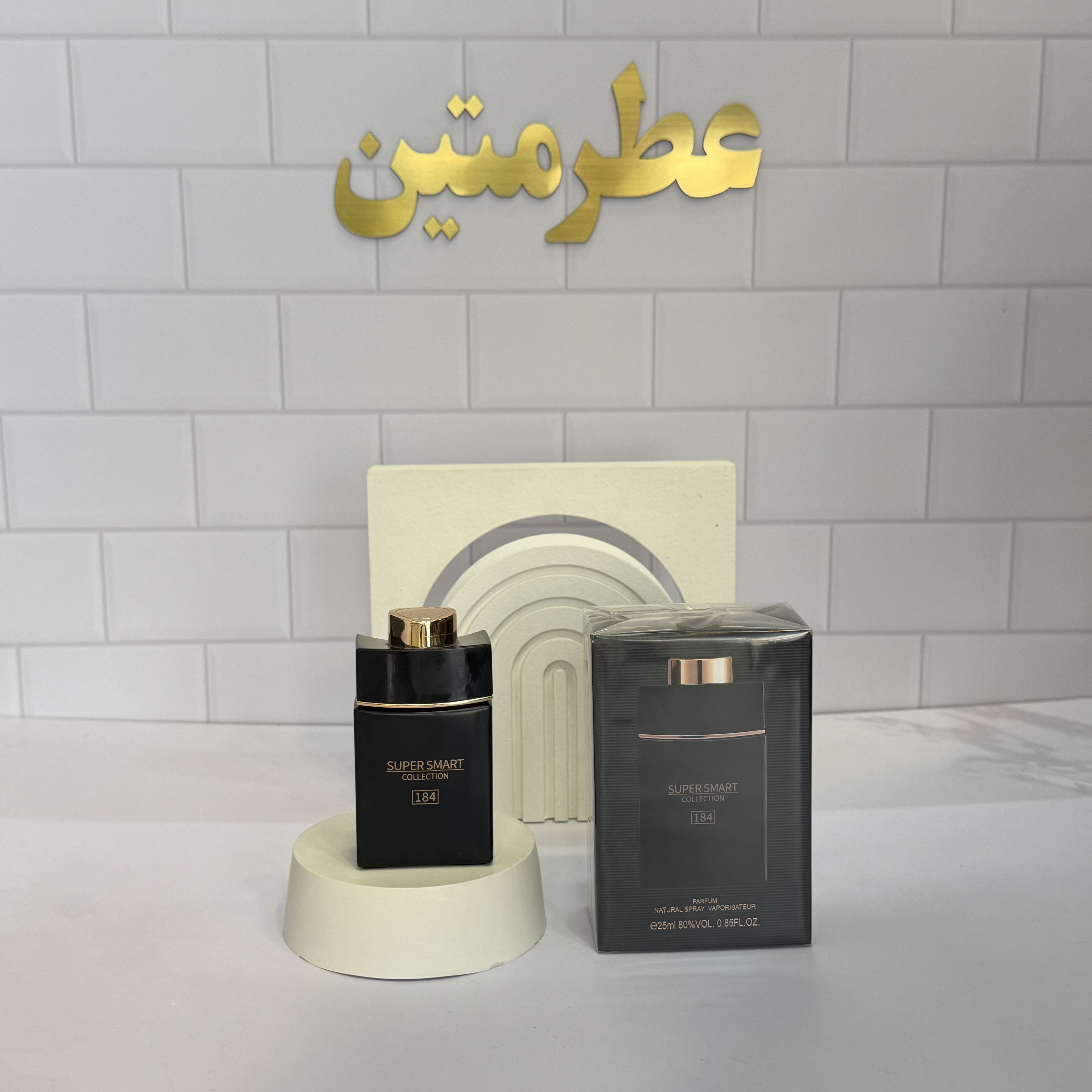 عطر ادوپرفیوم مردانه بولگاری من این بلک حجم ۲۵ میل برند سوپر اسمارت کد ۱۸۴