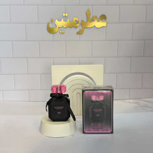 عطر ادوپرفیوم زنانه ویکتوریاسکرت لاس وگاس شرکت سوپر اسمارت حجم ۲۵ میل کد ۰۵۶
