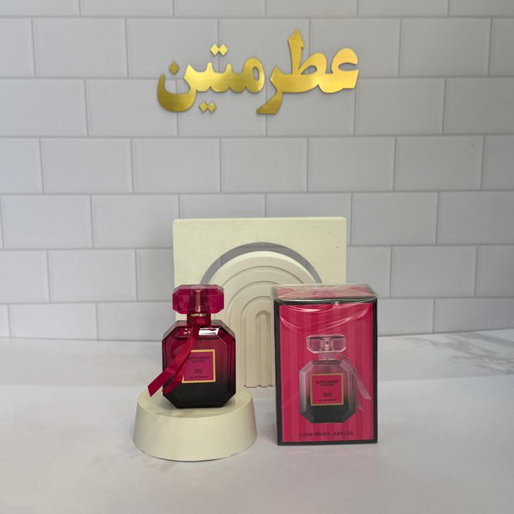 عطر ادوپرفیوم زنانه ویکتوریاسکرت پشن حجم ۲۵ میل برند سوپر اسمارت کد ۰۲۳