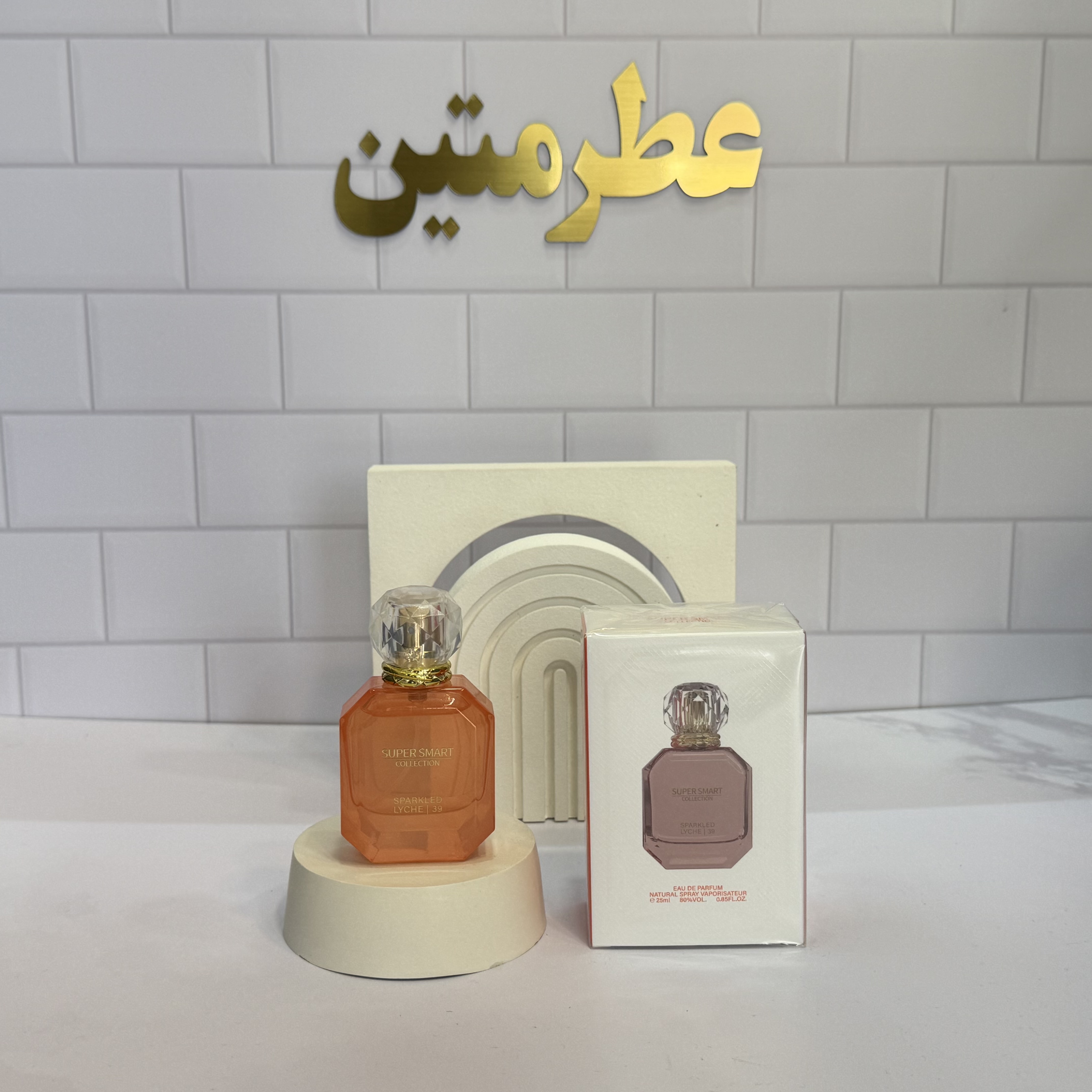 عطر ادوپرفیوم زنانه کایالی لیچی حجم ۲۵ میل شرکت سوپر اسمارت کد ۳۹