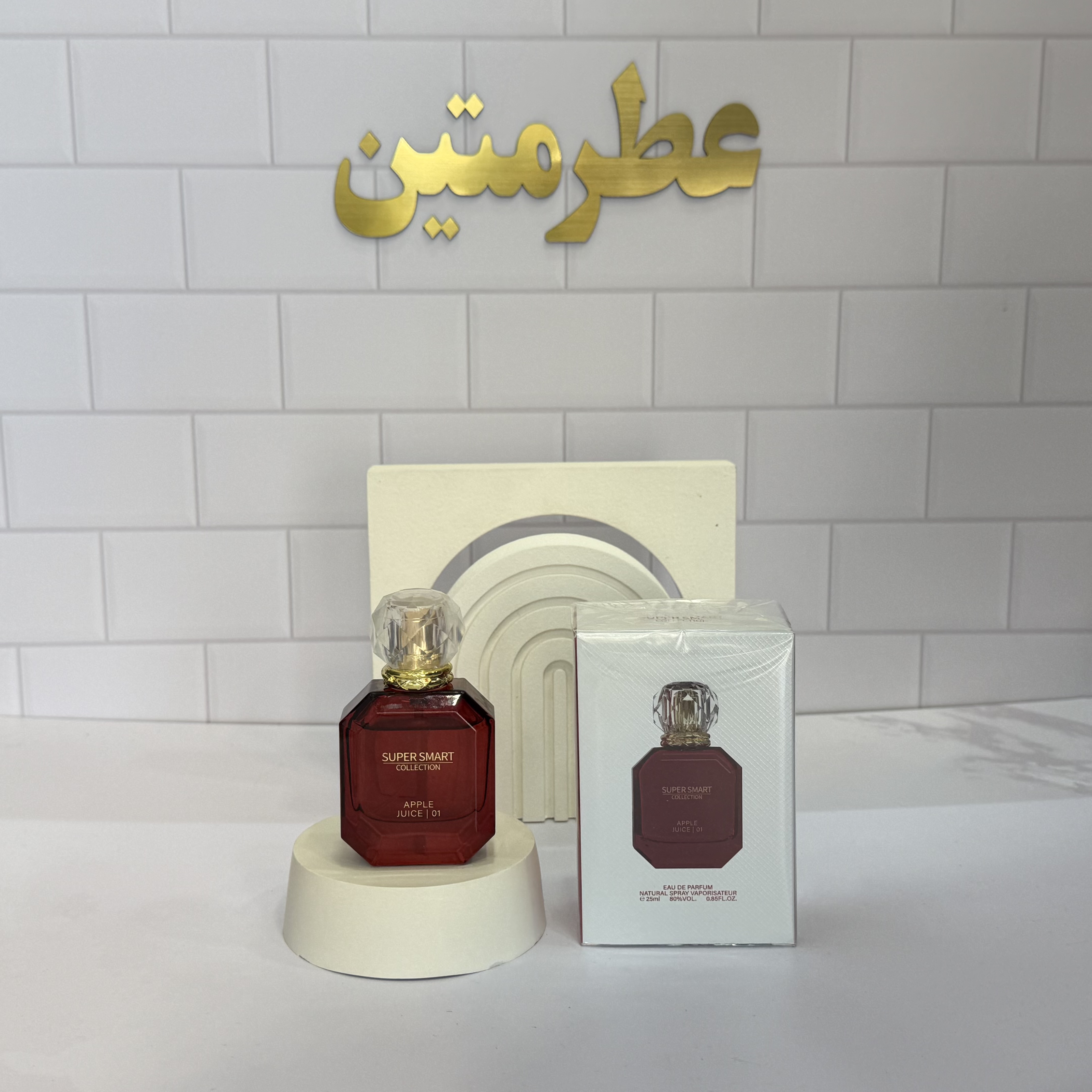 عطر ادوپرفیوم زنانه کایالی اپل حجم ۲۵ میل شرکت سوپر اسمارت کد ۰۱