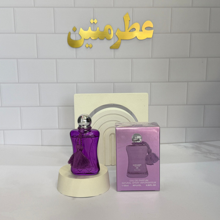 عطر ادوپرفیوم زنانه مارلی پلاتین حجم ۲۵ میل شرکت سوپر اسمارت کد ۲۸۰