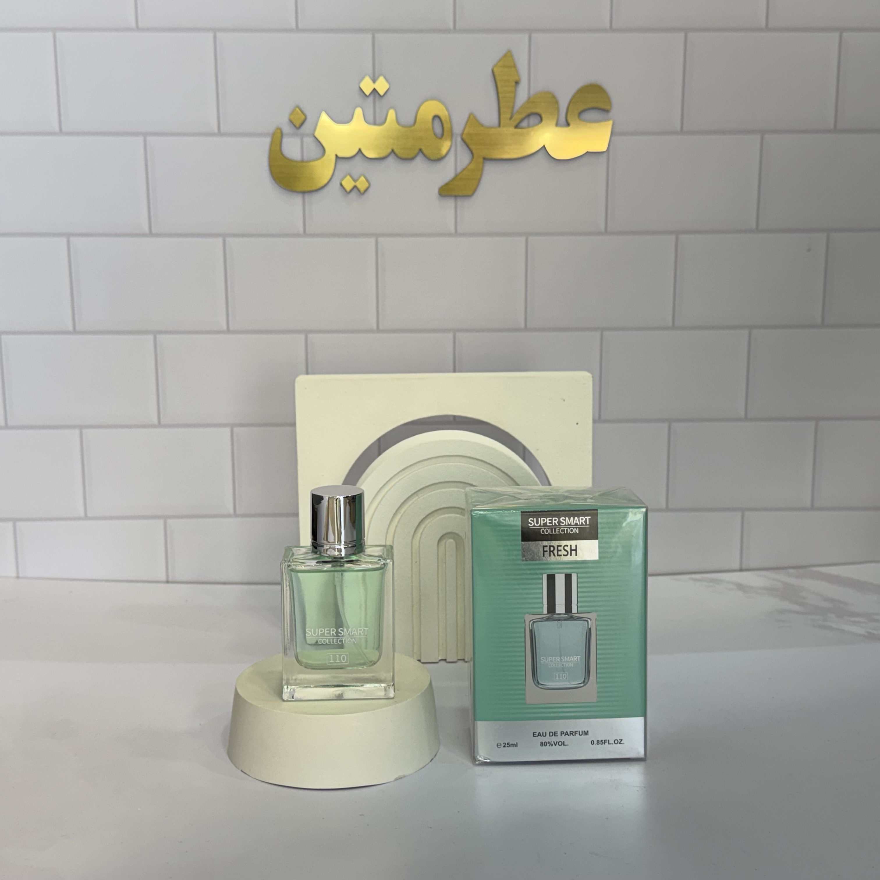 عطر ادوپرفیوم مردانه دانهیل فرش حجم ۲۵ میل شرکت سوپر اسمارت کد ۱۱۰
