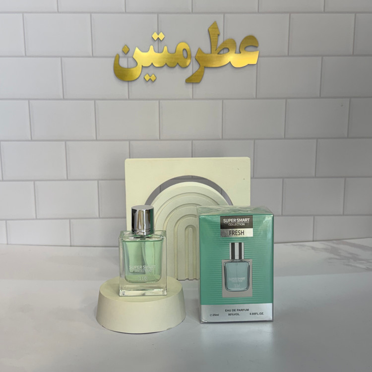 عطر ادوپرفیوم مردانه دانهیل فرش حجم ۲۵ میل شرکت سوپر اسمارت کد ۱۱۰