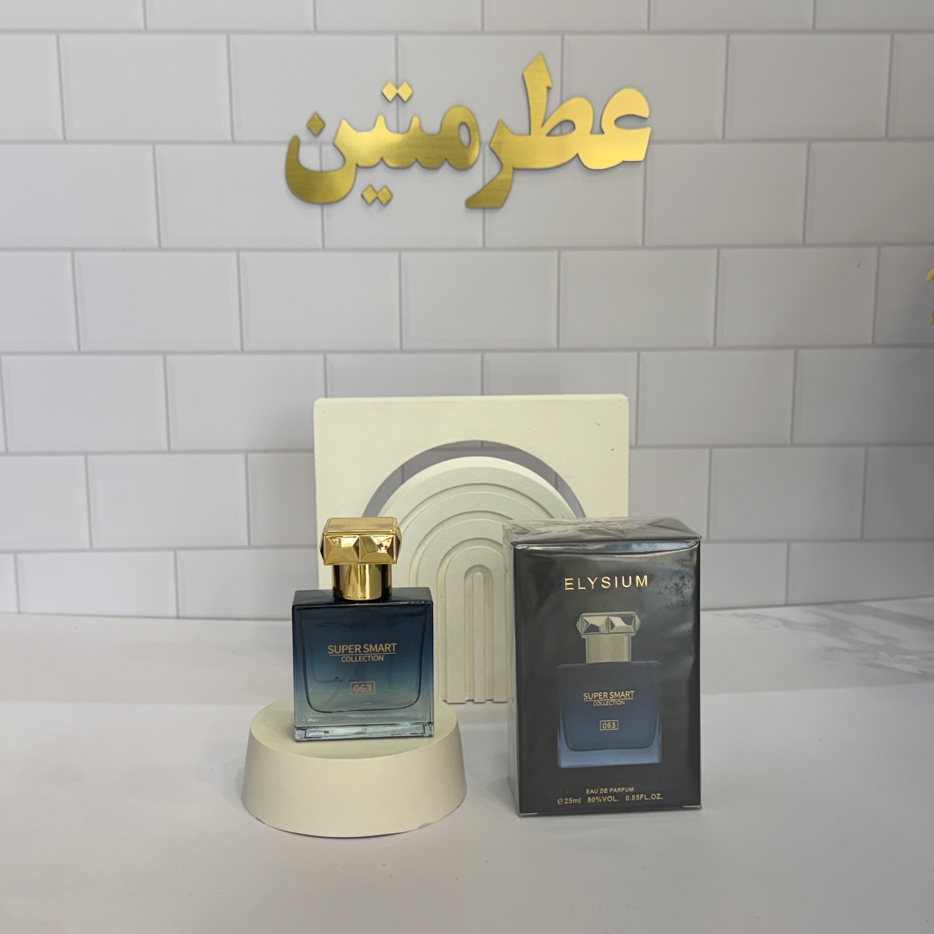 عطر ادوپرفیوم مردانه روژا الیزیوم حجم ۲۵ میل شرکت سوپر اسمارت کد ۰۶۳