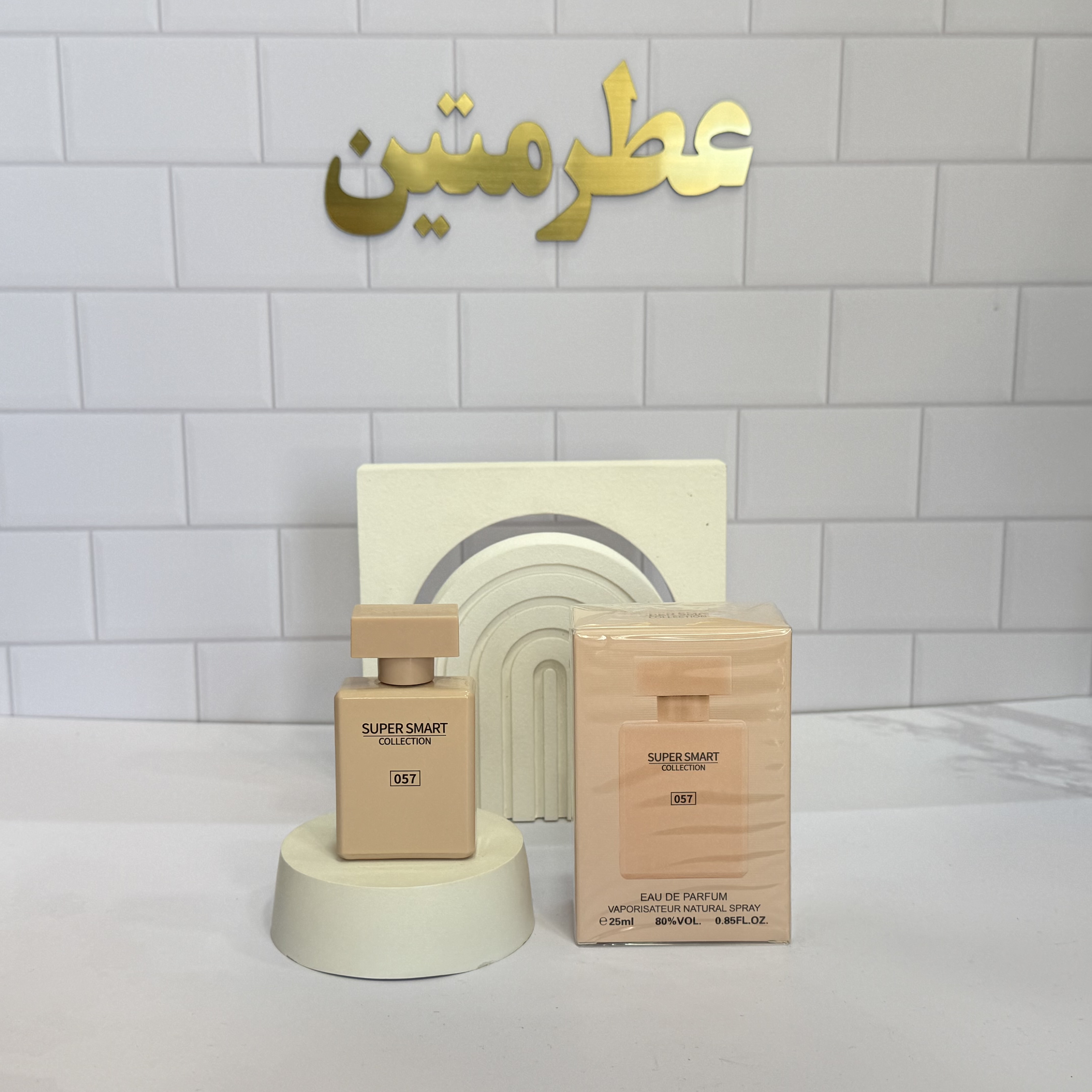 عطر ادوپرفیوم زنانه نارسیسو پودری حجم ۲۵ میل شرکت سوپر اسمارت کد ۰۵۷