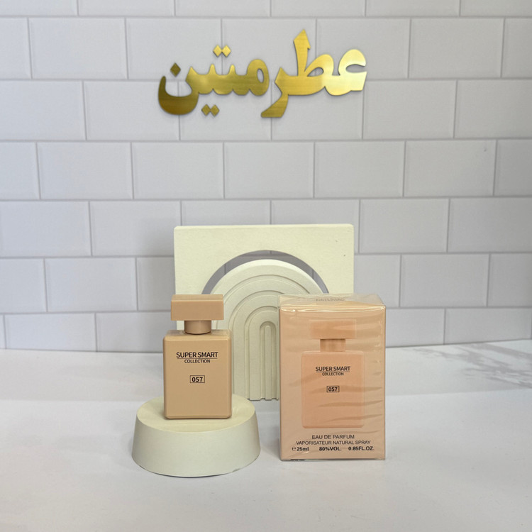 عطر ادوپرفیوم زنانه نارسیسو پودری حجم ۲۵ میل شرکت سوپر اسمارت کد ۰۵۷