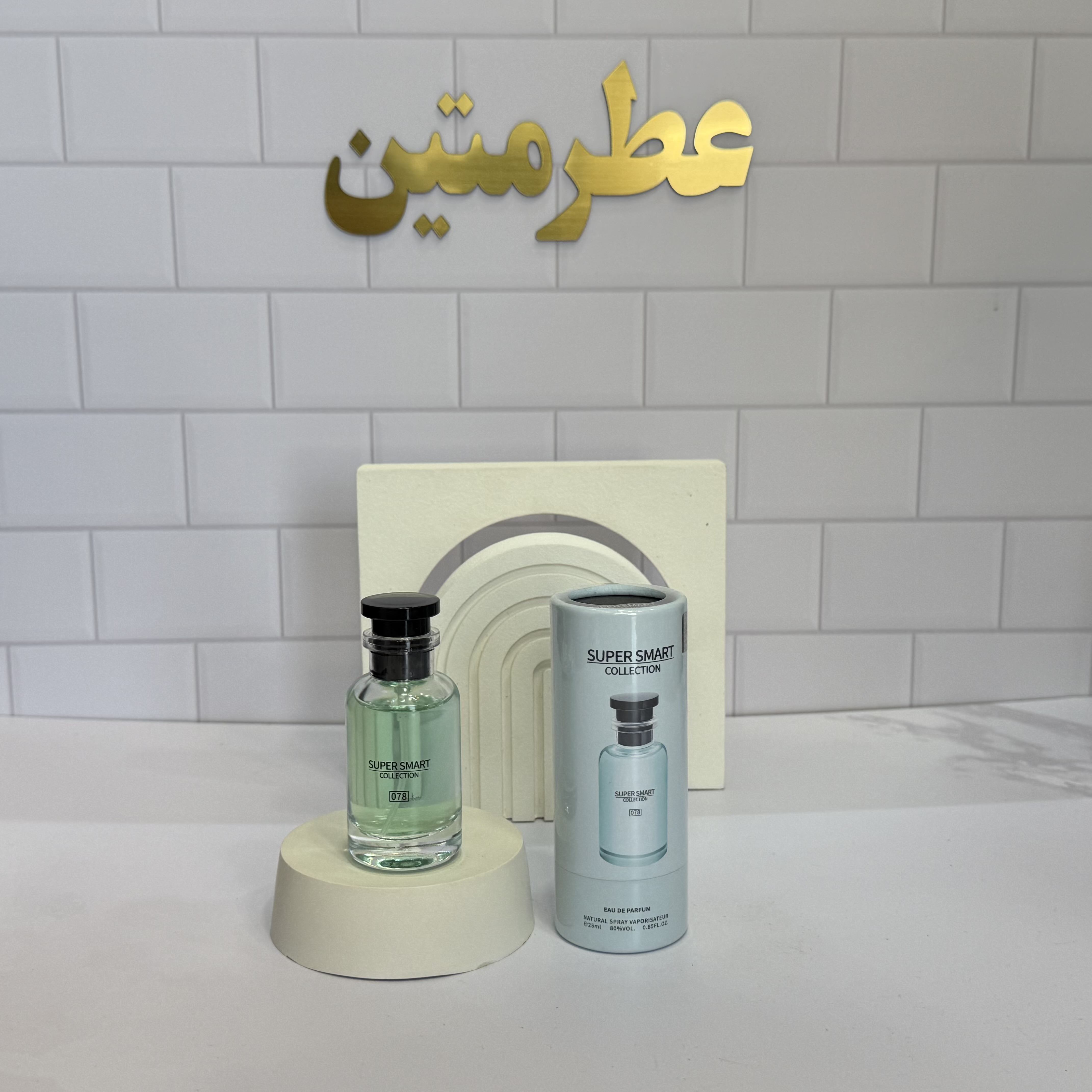 عطر ادوپرفیوم مردانه لویی ویتون ایمجینیشن حجم ۲۵ میل شرکت سوپر اسمارت کد ۰۷۸