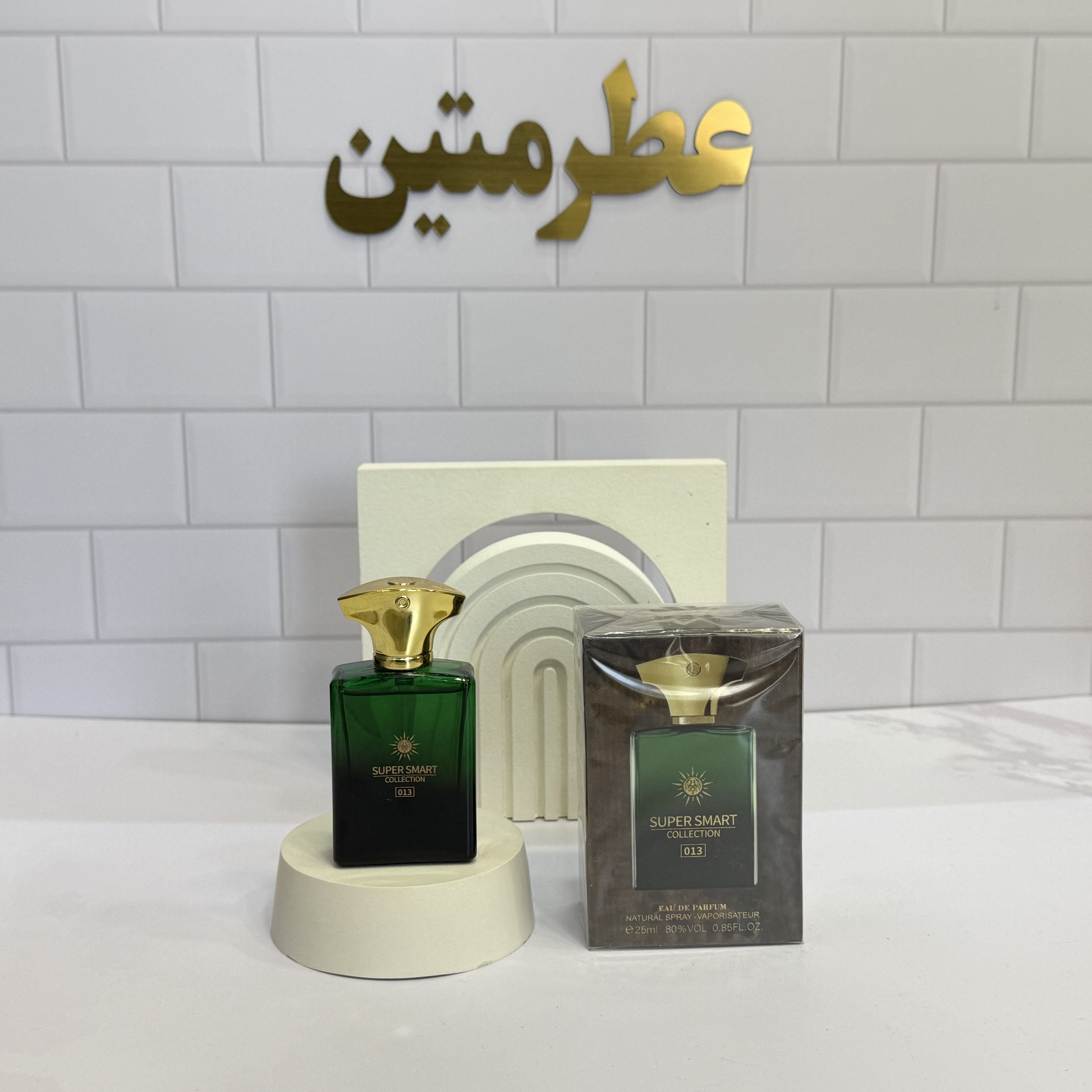 عطر ادوپرفیوم مردانه آمواج ا‌پیک شرکت سوپر اسمارت کد ۰۱۳