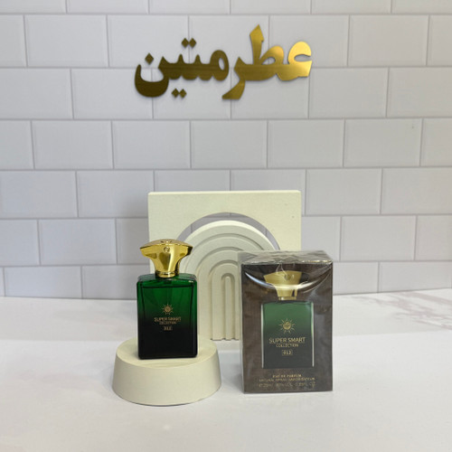عطر ادوپرفیوم مردانه آمواج اپیک شرکت سوپر اسمارت کد ۰۱۳