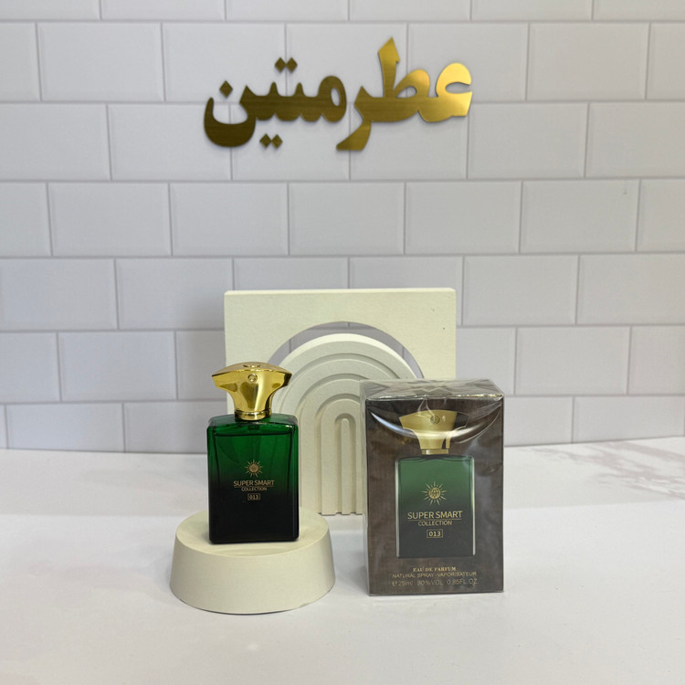 عطر ادوپرفیوم مردانه آمواج اپیک شرکت سوپر اسمارت کد ۰۱۳