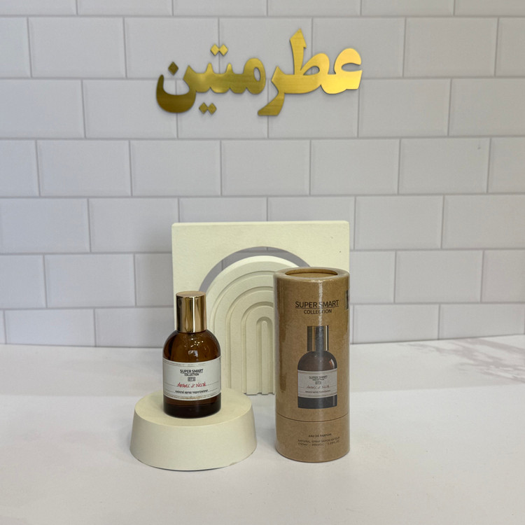 عطر ادوپرفیوم مردانه و زنانه زلنسکی آمبرنرولی حجم ۲۵ میل شرکت سوپر اسمارت کد ۰۷۳