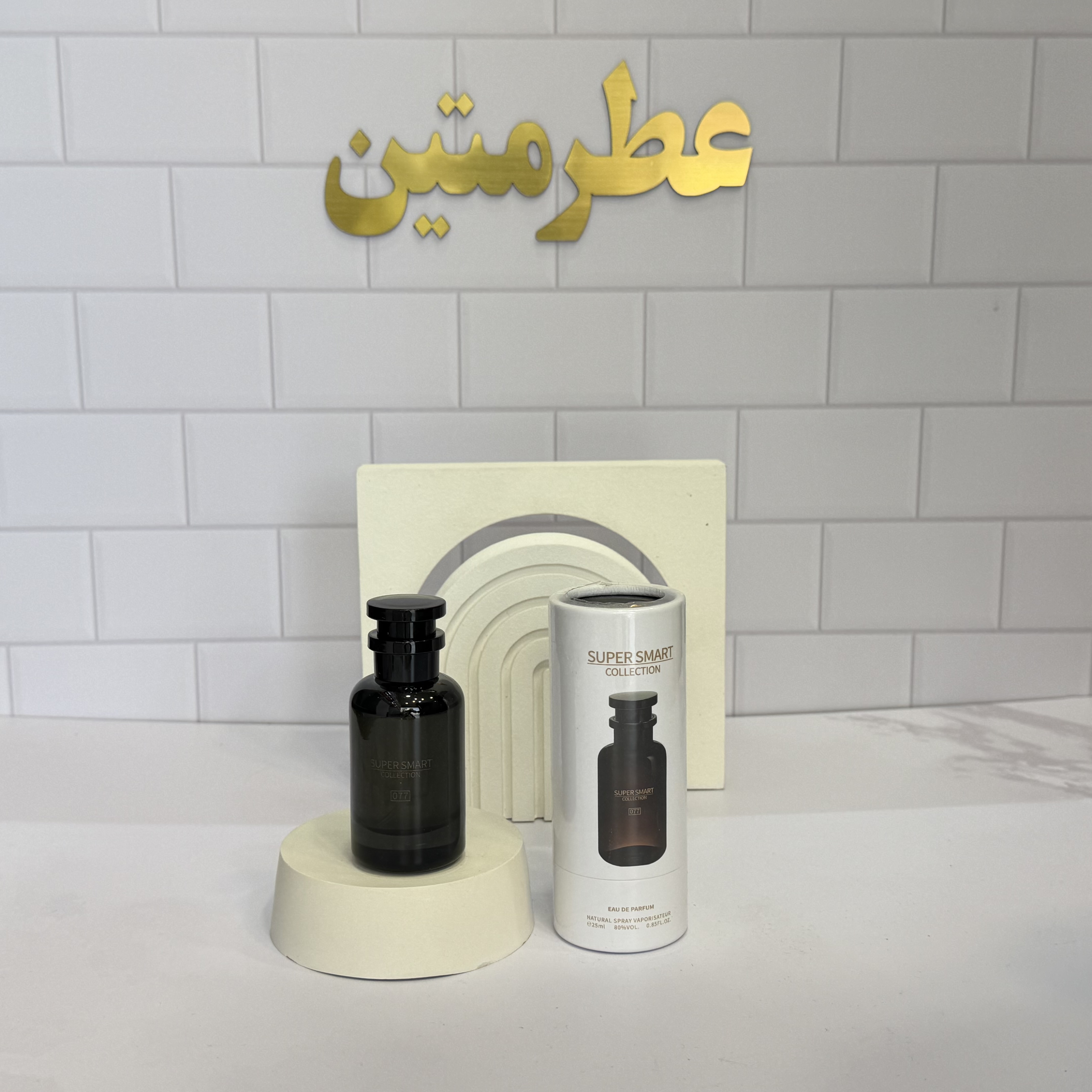 عطر ادوپرفیوم مردانه آمبرنومد حجم ۲۵ میل شرکت سوپر اسمارت کد ۰۷۷