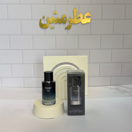 عطر ادوپرفیوم مردانه دیور ساواج حجم ۲۵ میل شرکت سوپر اسمارت کد ۱۷۰