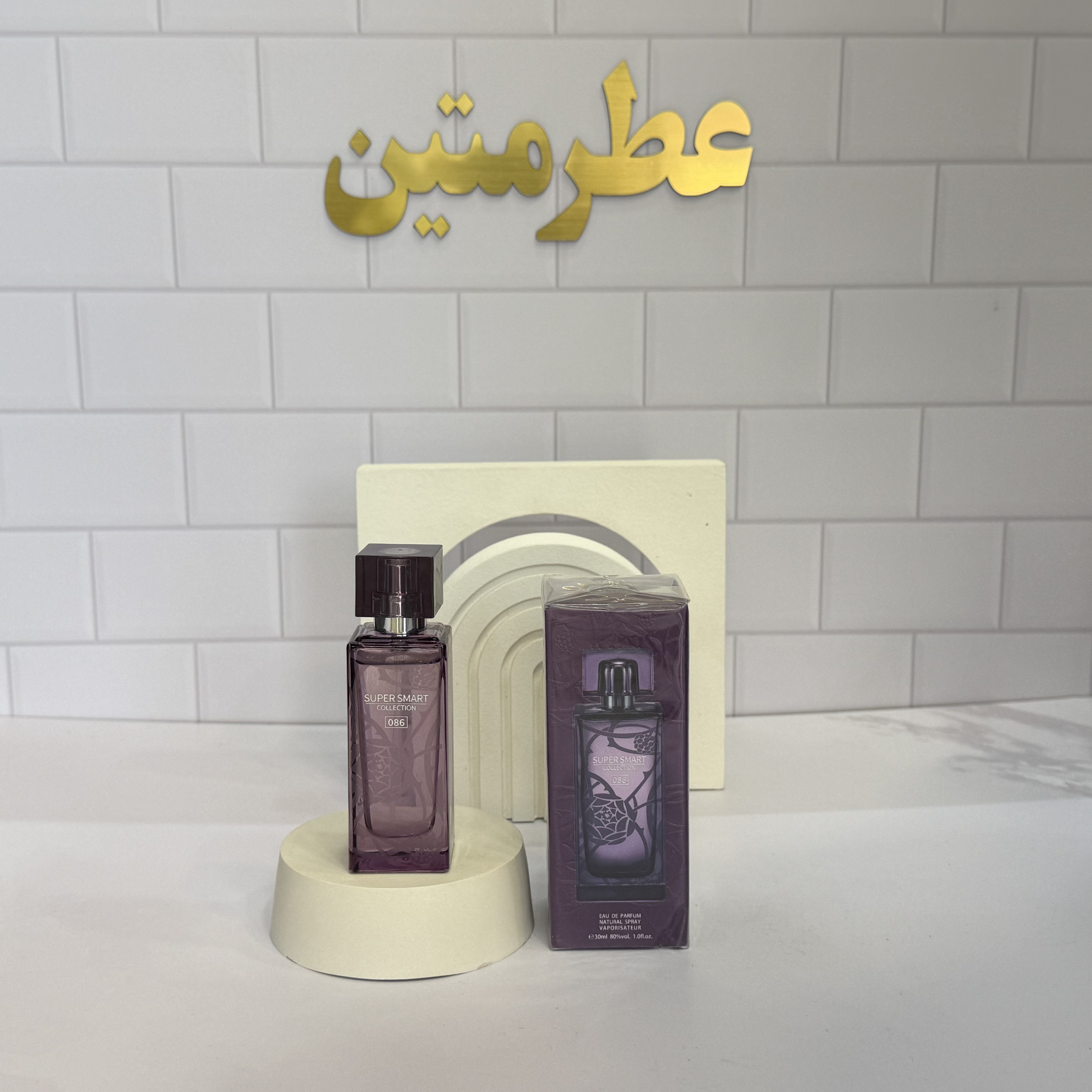 عطر ادوپرفیوم زنانه لالیک امیتیس حجم ۲۵ میل شرکت سوپر اسمارت کد ۰۸۶