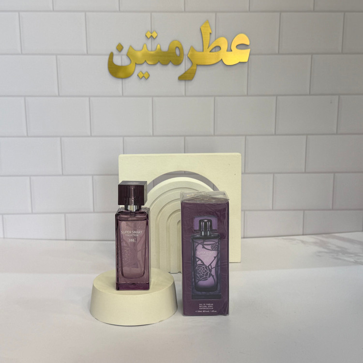 عطر ادوپرفیوم زنانه لالیک امیتیس حجم ۲۵ میل شرکت سوپر اسمارت کد ۰۸۶