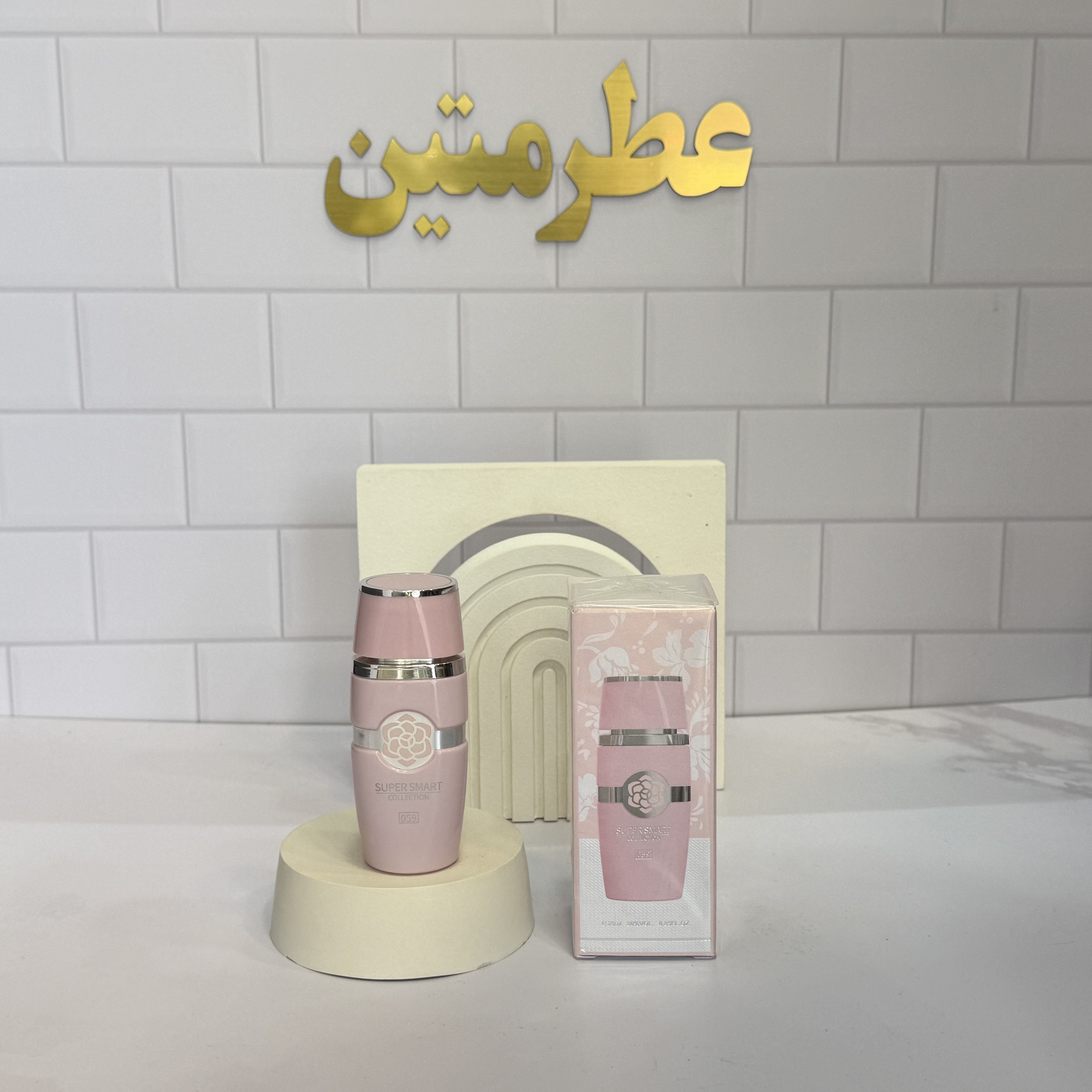 عطر ادوپرفیوم زنانه یارا صورتی حجم ۲۵ میل شرکت سوپر اسمارت کد ۰۵۹