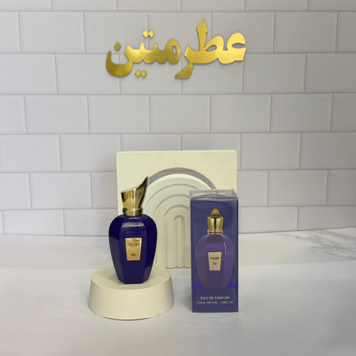 عطر ادوپرفیوم زنانه سوسپیرو اکسنتو حجم ۲۵ میل شرکت سوپر اسمارت کد ۰۴۲