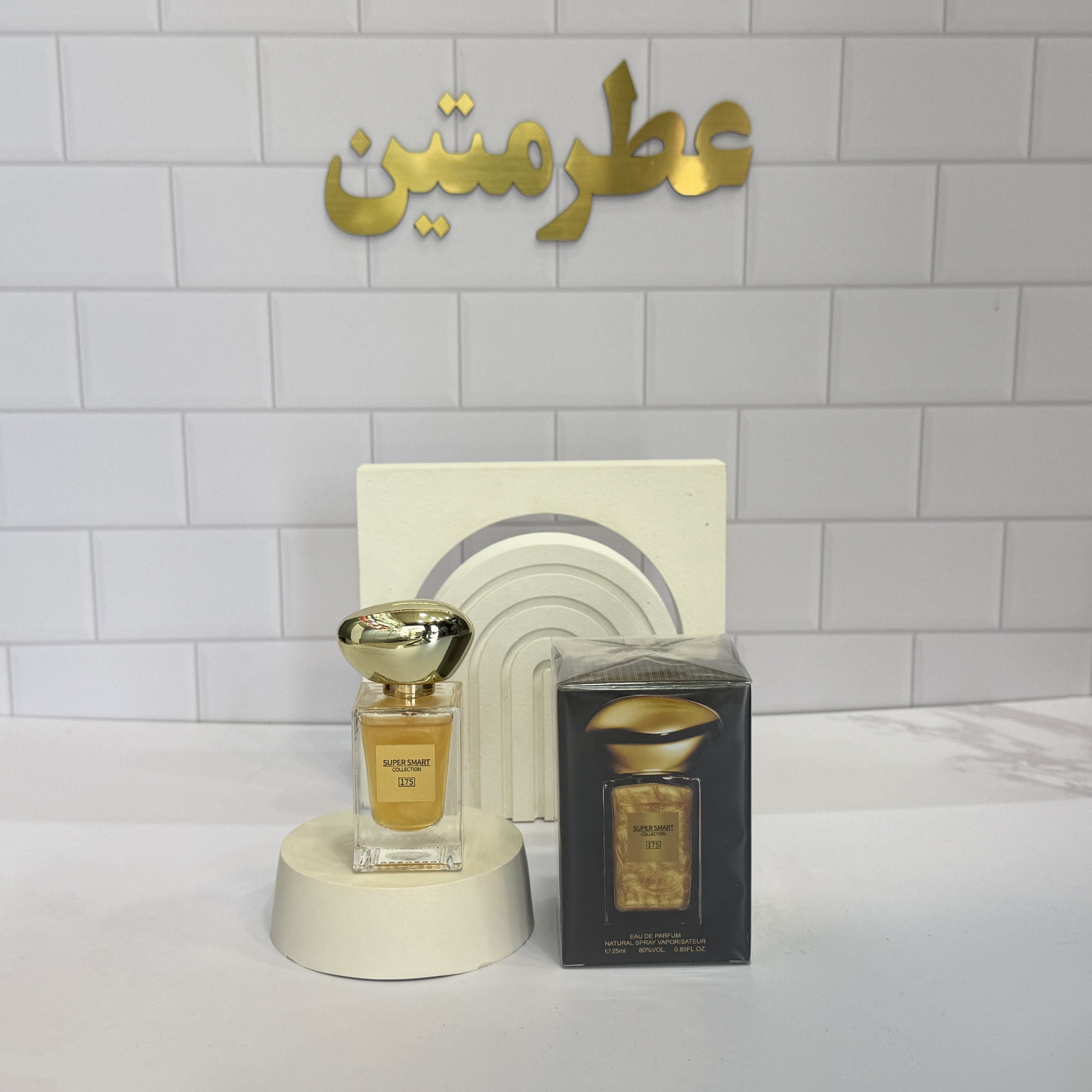 عطر ادوپرفیوم زنانه ارمانی پرایو سوجو حجم ۲۵ مبل شرکت سوپر اسمارت کد 175