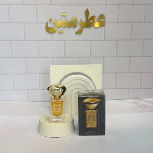 عطر ادوپرفیوم زنانه ارمانی پرایو سوجو حجم ۲۵ مبل شرکت سوپر اسمارت کد 175