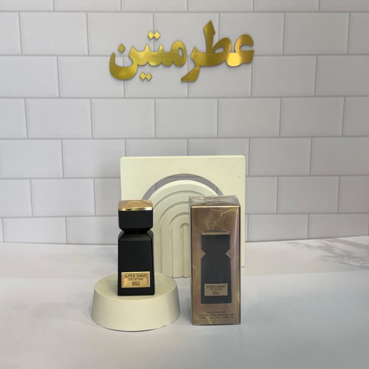 عطر ادوپرفیوم مردانه بولگاری تایگار حجم ۲۵ میل شرکت سوپر اسمارت کد ۰۹۱