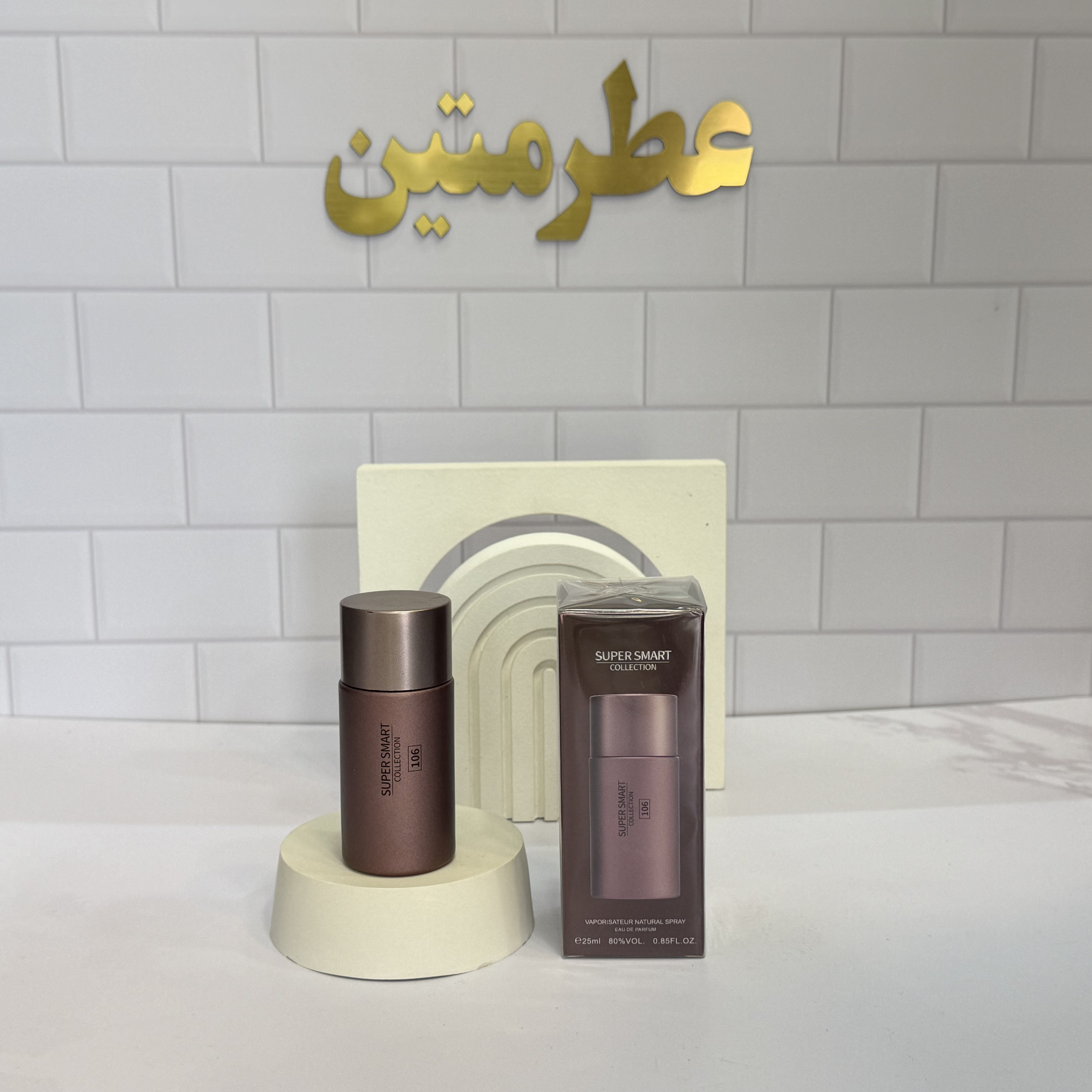 عطر ادوپرفیوم مردانه ۲۱۲ سکسی بادمجونی حجم ۲۵ میل شرکت سوپر اسمارت کد ۱۰۶
