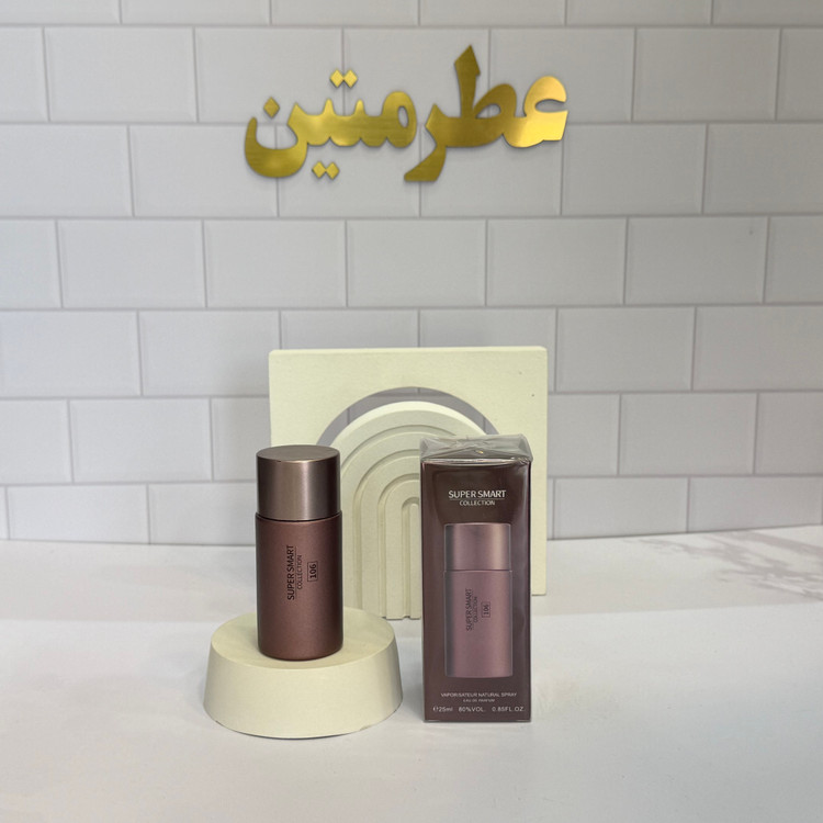عطر ادوپرفیوم مردانه ۲۱۲ سکسی بادمجونی حجم ۲۵ میل شرکت سوپر اسمارت کد ۱۰۶