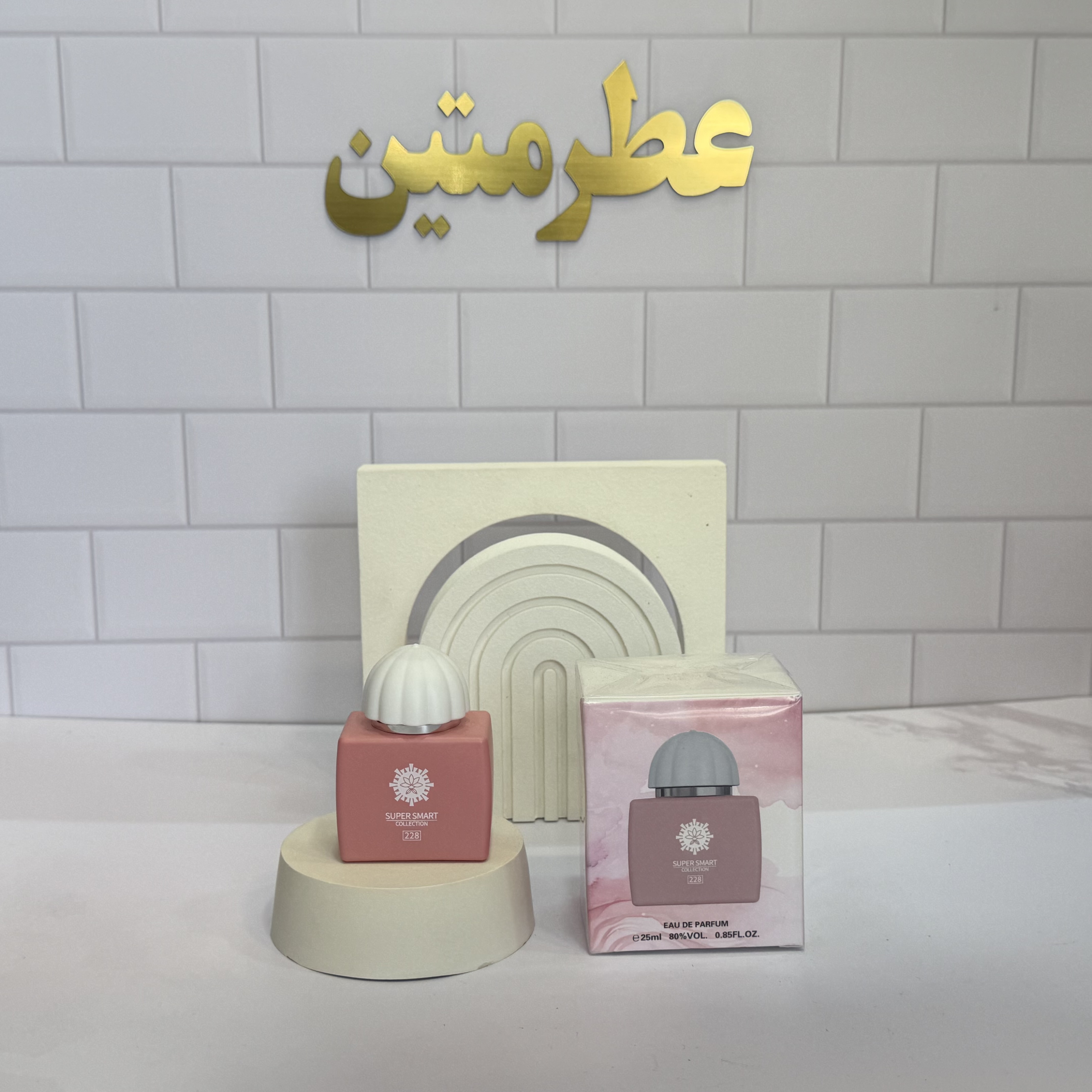 عطر ادوپرفیوم زنانه آمواج بلوسوم لاو حجم ۲۵ میل شرکت سوپر اسمارت کد ۲۲۸