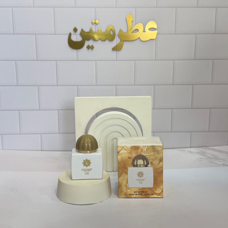 عطر ادوپرفیوم زنانه آمواج هانر شرکت سوپر اسمارت کد ۲۳۰ حجم ۲۵ میل
