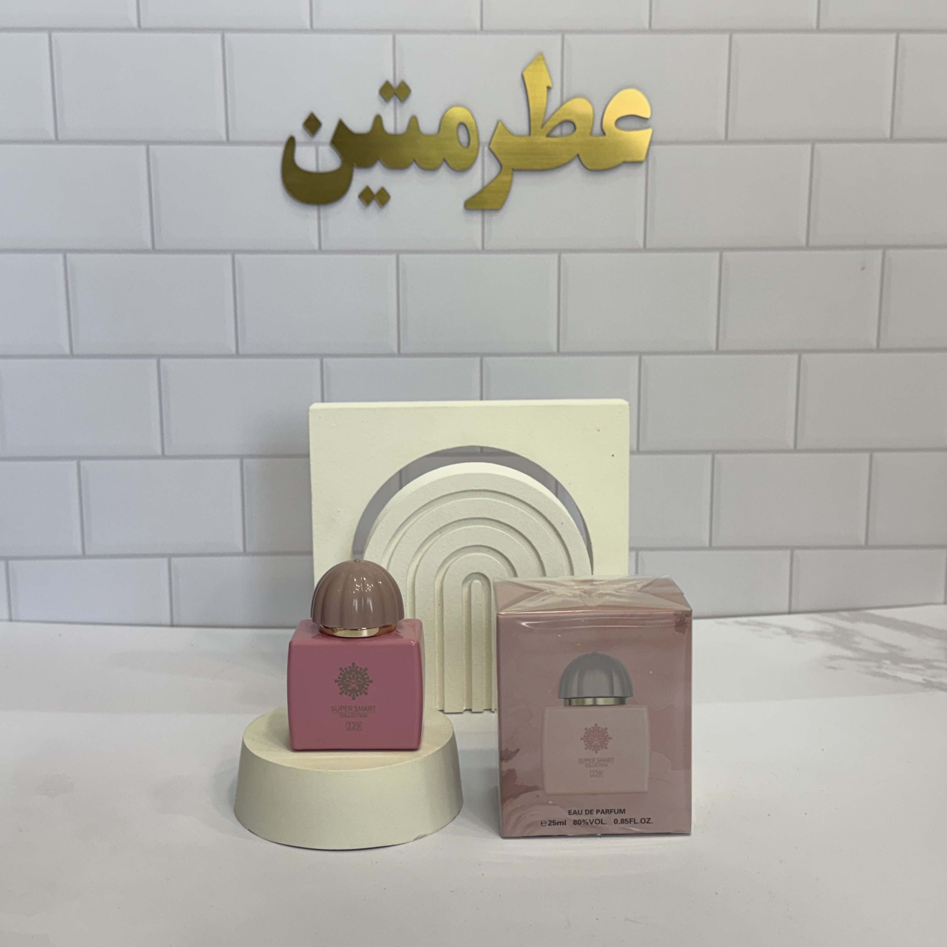 عطر ادوپرفیوم زنانه آمواج گایدنس شرکت سوپر اسمارت کد ۲۲۹ حجم ۲۵ میل