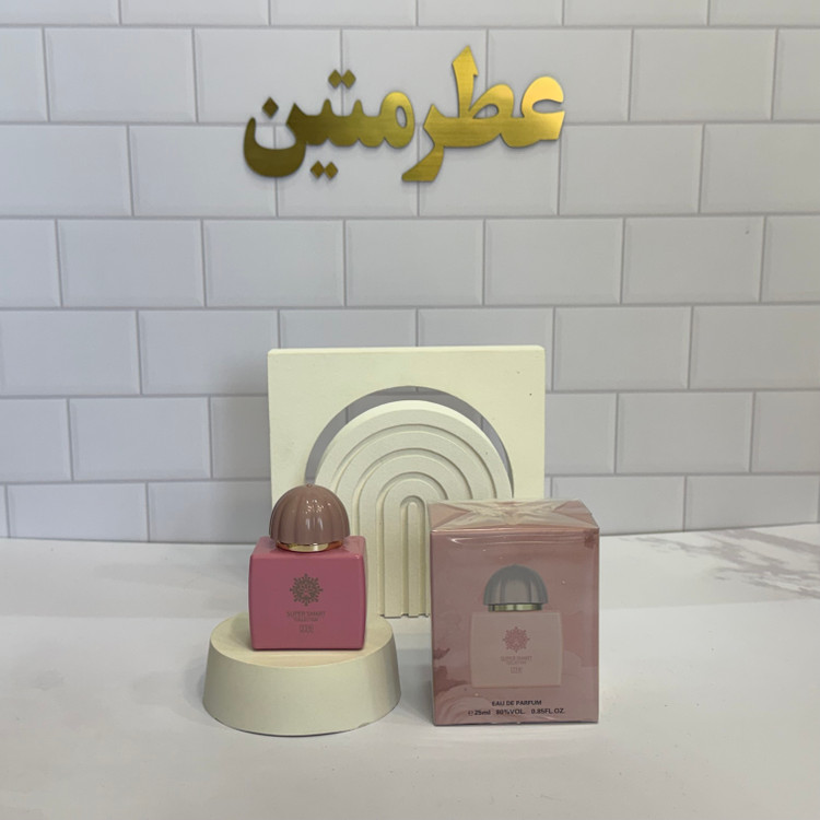 عطر ادوپرفیوم زنانه آمواج گایدنس شرکت سوپر اسمارت کد ۲۲۹ حجم ۲۵ میل