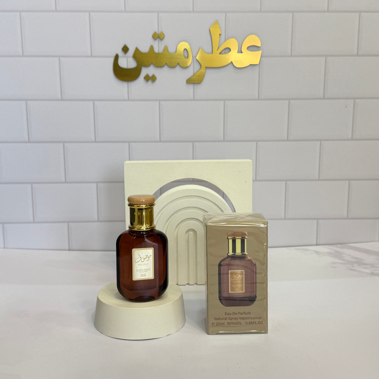عطر ادوپرفیوم زنانه و مردانه موصوف قهوه ای حجم ۲۵ میل شرکت سوپر اسمارت کد ۰۶۸