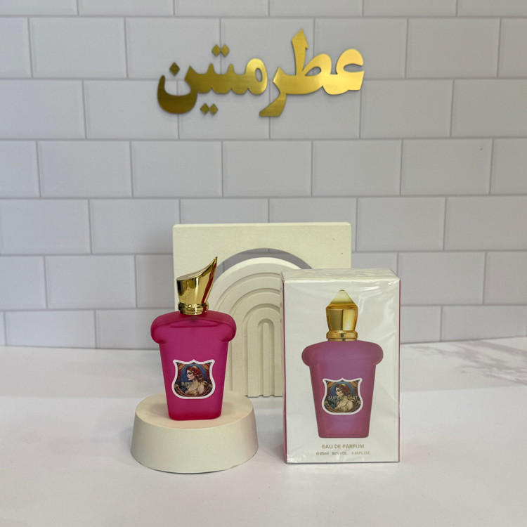 عطر ادوپرفیوم زنانه کازاموراتی گرن بالو حجم ۲۵ میل شرکت سوپر اسمارت کد۰۴۶