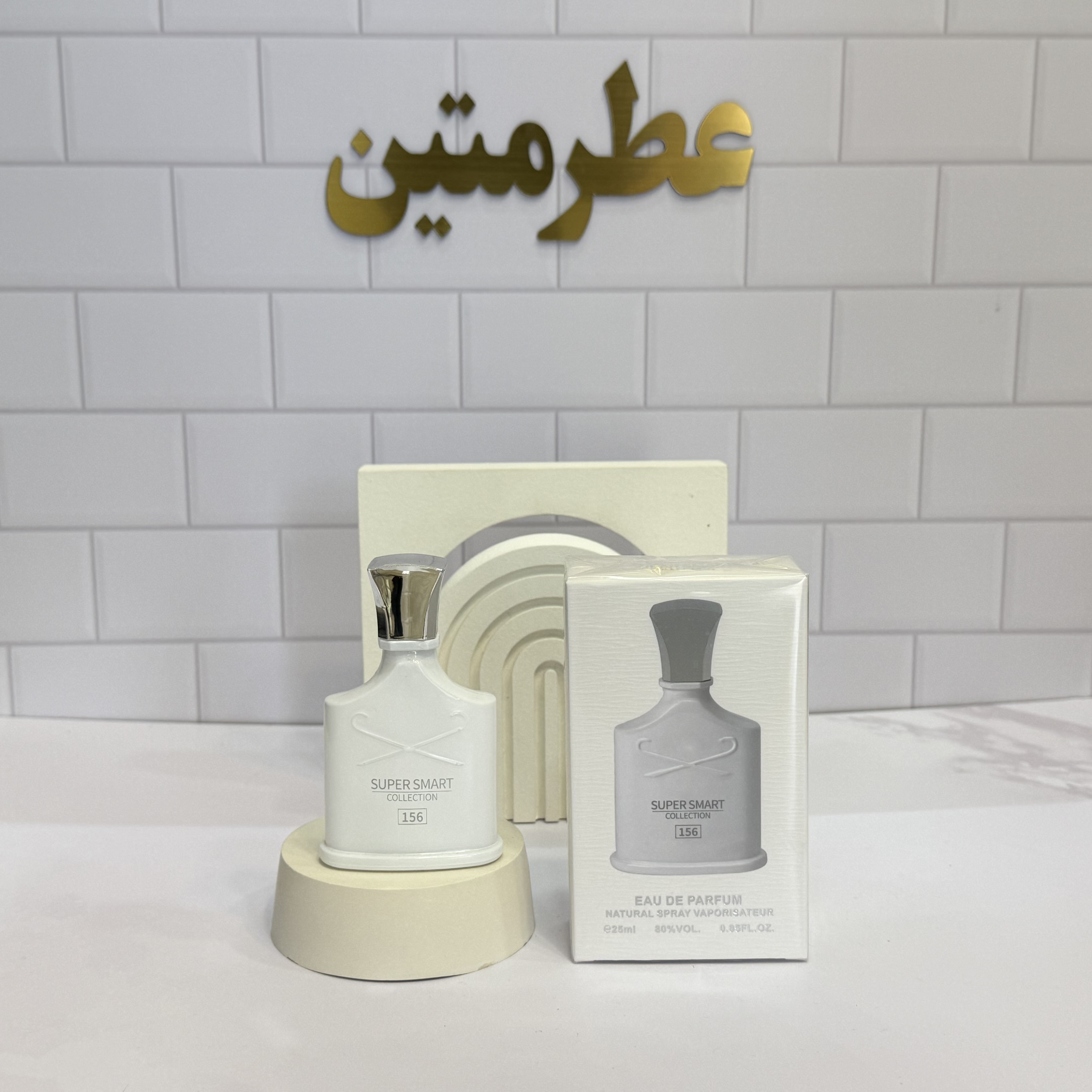 عطر ادو‌پرفیوم زنانه و مردانه کرید سیلور مانتین واتر حجم ۲۵ میل سوپر اسمارت کد ۱۵۶