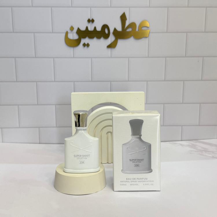عطر ادوپرفیوم زنانه و مردانه کرید سیلور مانتین واتر حجم ۲۵ میل سوپر اسمارت کد ۱۵۶