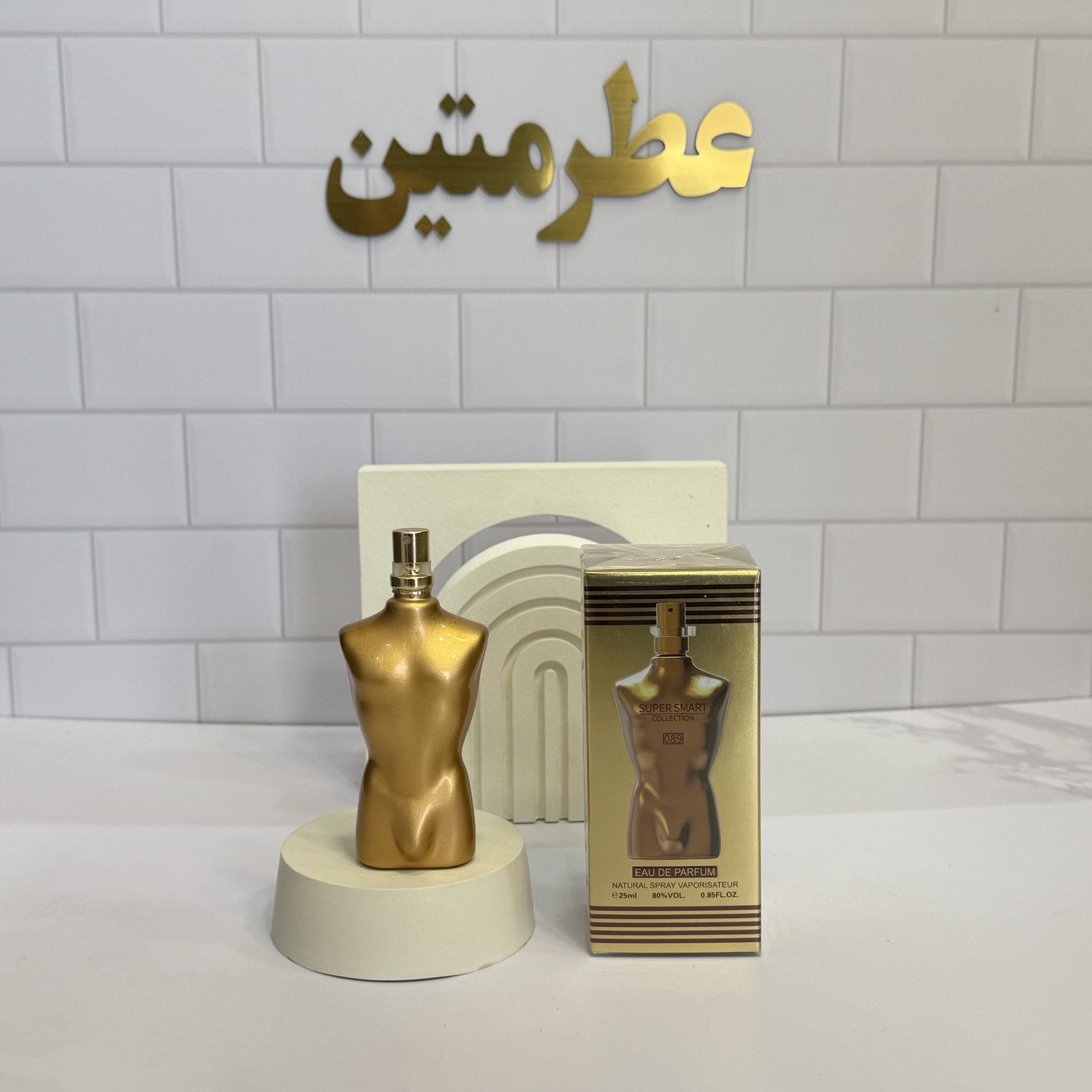 عطر ادو‌پرفیوم مردانه له میل الکسیر حجم ۲۵ میل شرکت سوپر اسمارت کد ۰۸۹