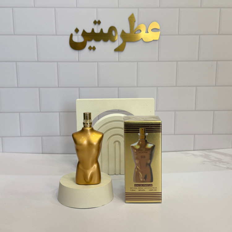 عطر ادوپرفیوم مردانه له میل الکسیر حجم ۲۵ میل شرکت سوپر اسمارت کد ۰۸۹