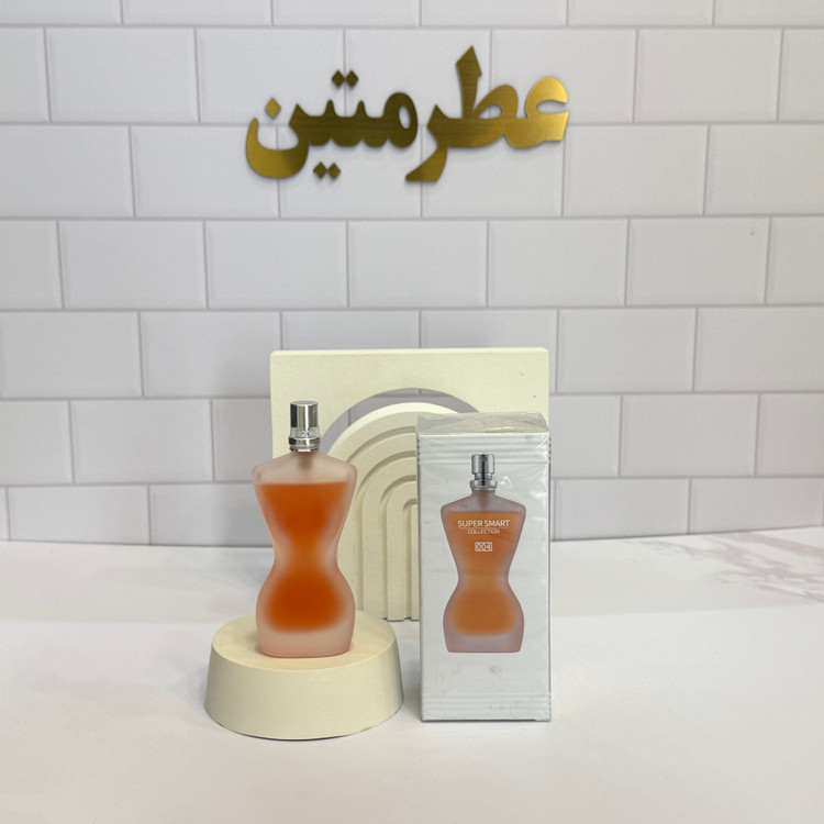 عطر ادوپرفیوم ژان پل گوتیه کلاسیک زنانه حجم ۲۵ میل شرکت سوپر اسمارت کد ۰۰۴