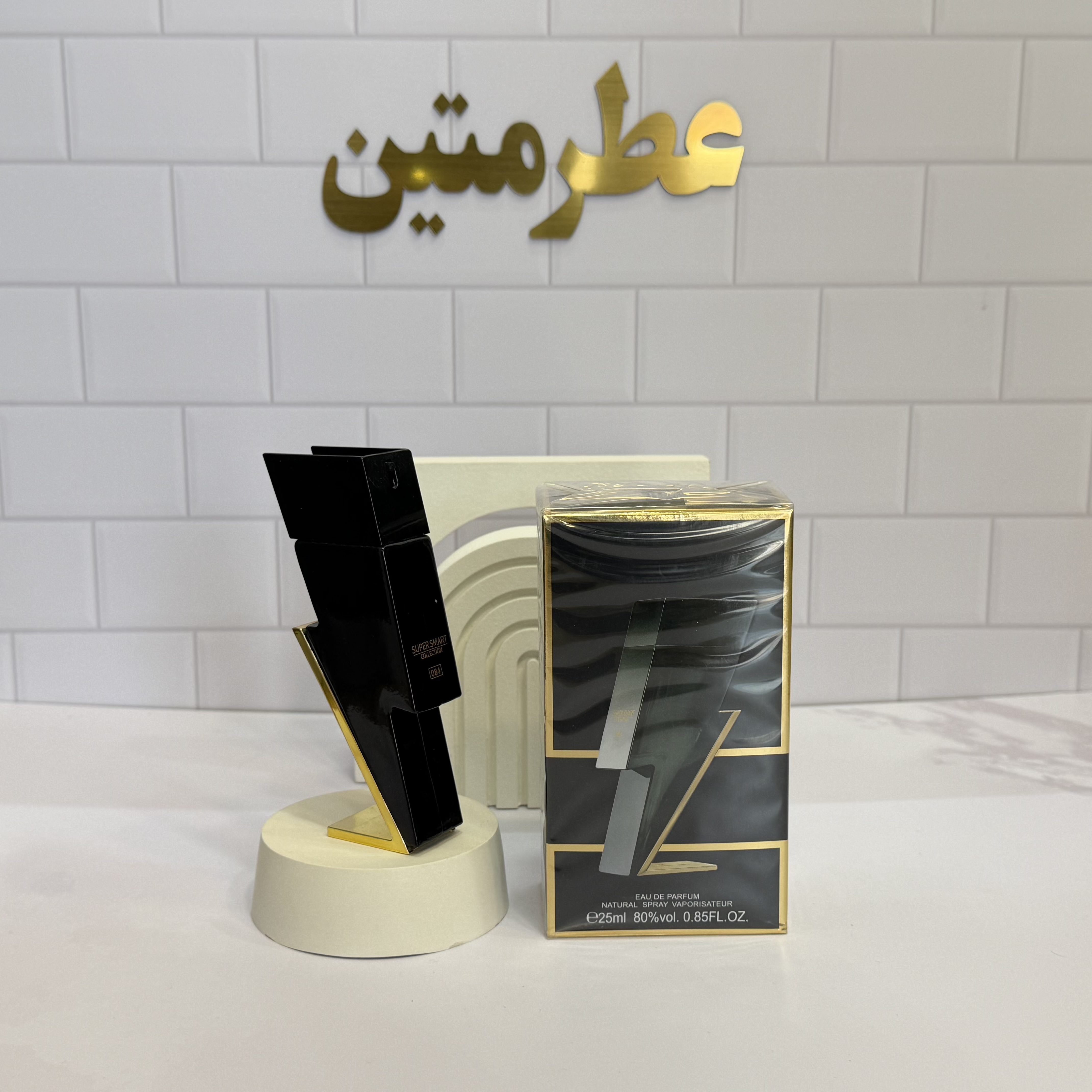 عطر ادو‌پرفیوم مردانه بد بوی حجم ۲۵ میل شرکت سوپر اسمارت کد ۰۸۴