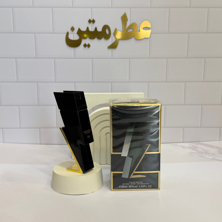 عطر ادوپرفیوم مردانه بد بوی حجم ۲۵ میل شرکت سوپر اسمارت کد ۰۸۴