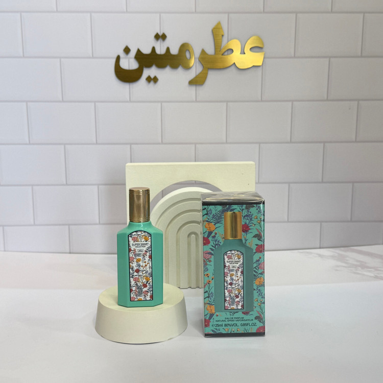 عطر ادوپرفیوم زنانه گوچی جاسمین حجم ۲۵ میل شرکت سوپر اسمارت کد ۲۰1